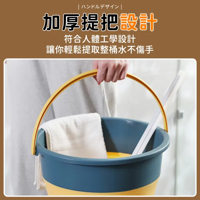 【指選好物】撞色折疊水桶 中款10L(撞色折疊水桶 伸縮水桶 戶外水桶 露營水桶 釣魚桶)
