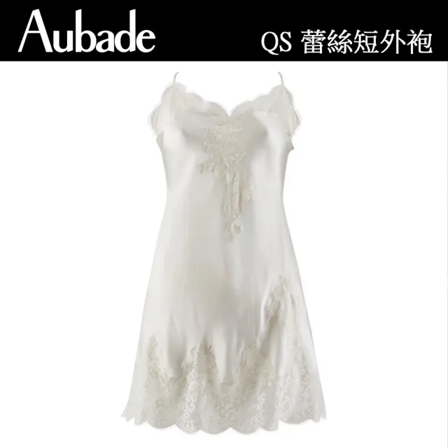 【Aubade】摯愛蠶絲短襯裙 蕾絲性感睡衣 女睡衣 法國進口居家服(QS-牙白)