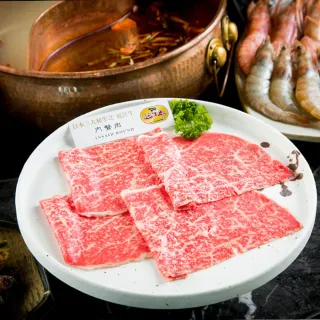 【台北/台中-Beef King】日本頂級A5和牛鍋物經典饗宴吃到飽(2張組↘)