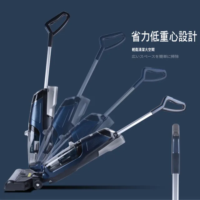 【FURIMORI 富力森】無線吸塵洗地機(FU-VC990)