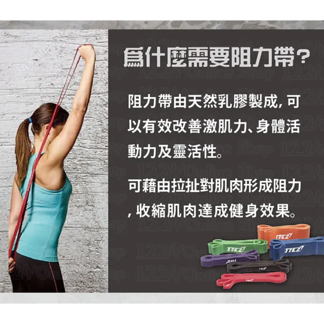 升級款健身彈力帶-紅色輕量型(彈力繩 拉力繩 阻力帶 拉力帶 重訓 瑜珈繩)