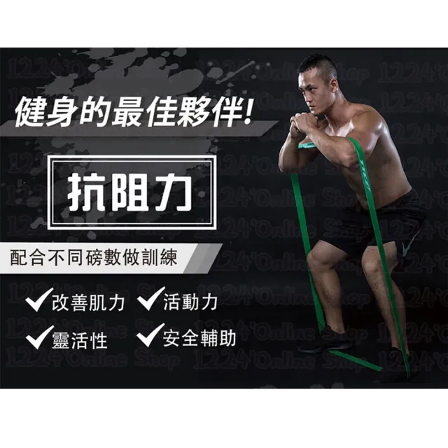 升級款健身彈力帶-紫色重量型(彈力繩 拉力繩 阻力帶 拉力帶 重訓 瑜珈繩)