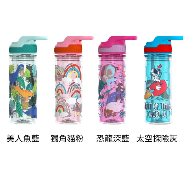 【Cool Gear 酷樂】兒童雙層藝術翻蓋吸管式水壺480ml(翻蓋吸管式)