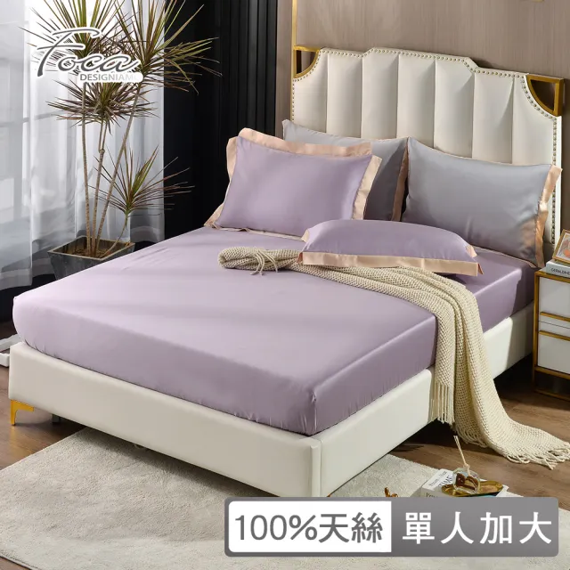 【FOCA】300織紗100%純天絲素色壓框薄枕套床包組(單人/多款任選)