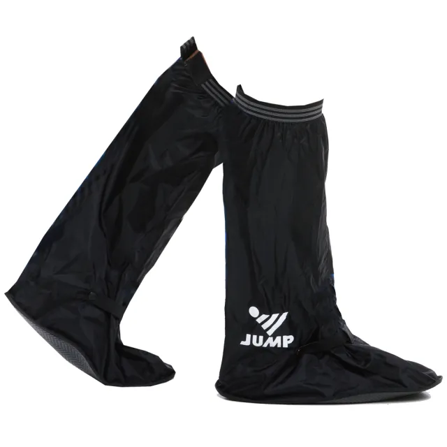 【JUMP】L001  全方位高筒防水鞋套(好收納)