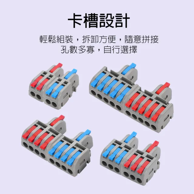 【青禾坊】拼接式一進二出快接頭/快速接線/電線接頭/接線端子/電火布(20顆)