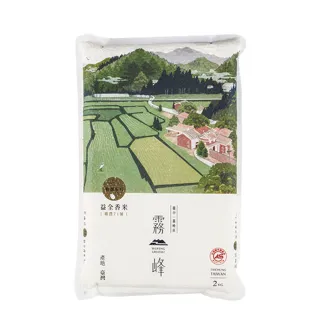 【霧峰農會】益全香米-台農71號2kgX2包