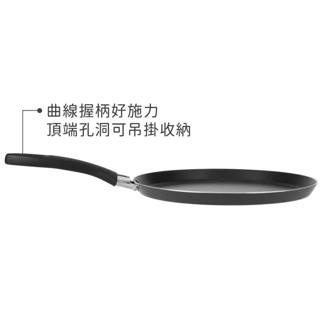 【TESCOMA】歐洲 Presto可麗餅不沾平底鍋 25cm  / 平煎鍋