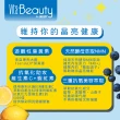 【VitaBeauty】酵母NMN葉黃素飲4盒共32瓶