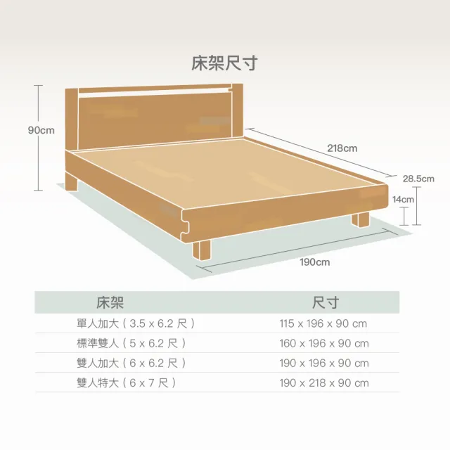 【MORiii  森手木工】麥田 雙人特大7尺白橡木實木床架