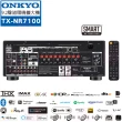 【ONKYO】TX-NR7100+R-625FA+R-34C+ICQ62(9.2聲道擴大機+落地喇叭+中置+一對 嵌入式)
