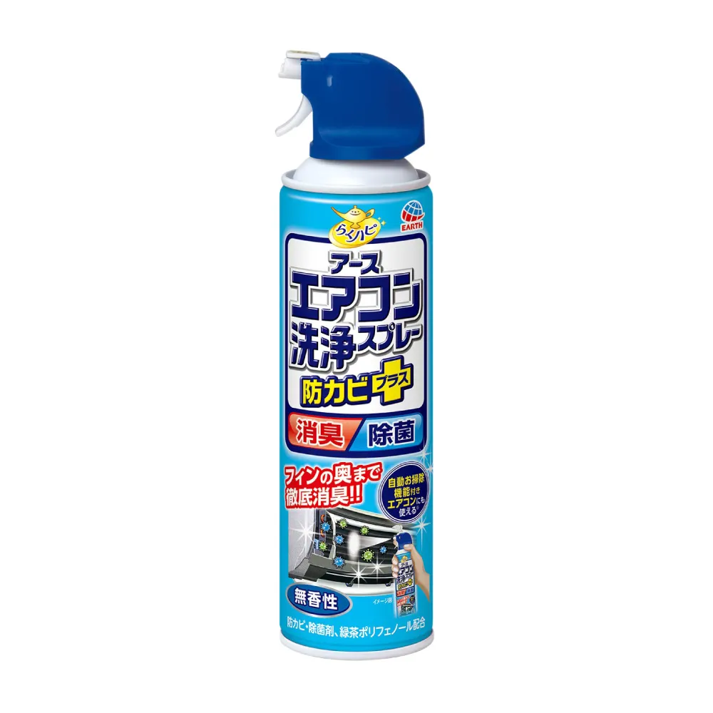 【興家安速】抗菌免水洗冷氣清洗劑 420ml(三種香味可選)