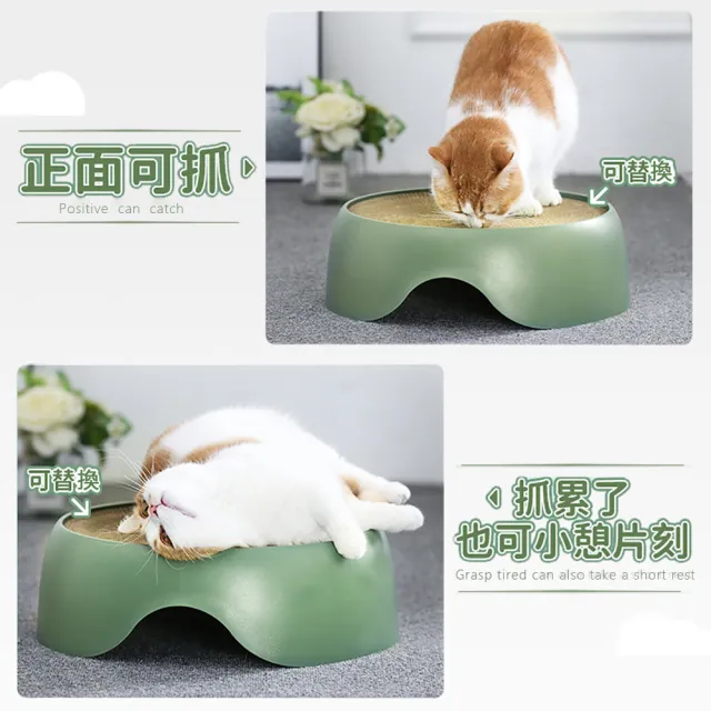 【KCS 嚴選】多功能貓抓板貓窩(四季通用)