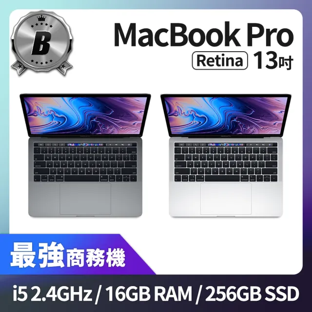 Apple】A 級福利品MacBook Pro Retina 13吋TB i5 2.4G 處理器16GB 記憶