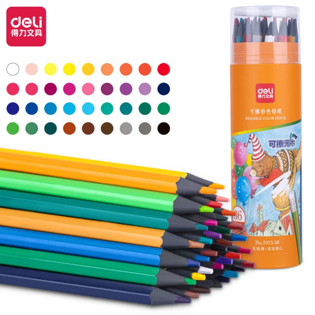 【得力】Deli得力 可擦拭彩色鉛筆 36色(7073-36)