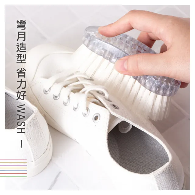 【UdiLife】水晶明月洗衣刷顏色隨機(2入組)