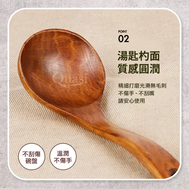 【Quasi】天然原木筷匙組