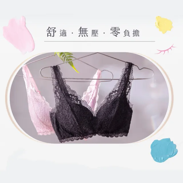 【Wacoal 華歌爾】伊珊露絲-無鋼圈零著感 D:M-3L罩杯內衣 EBB089UW(香頌紫)