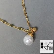 【時空間】法式優雅珍珠造型項鍊 -單一款式特降 送禮 禮物)