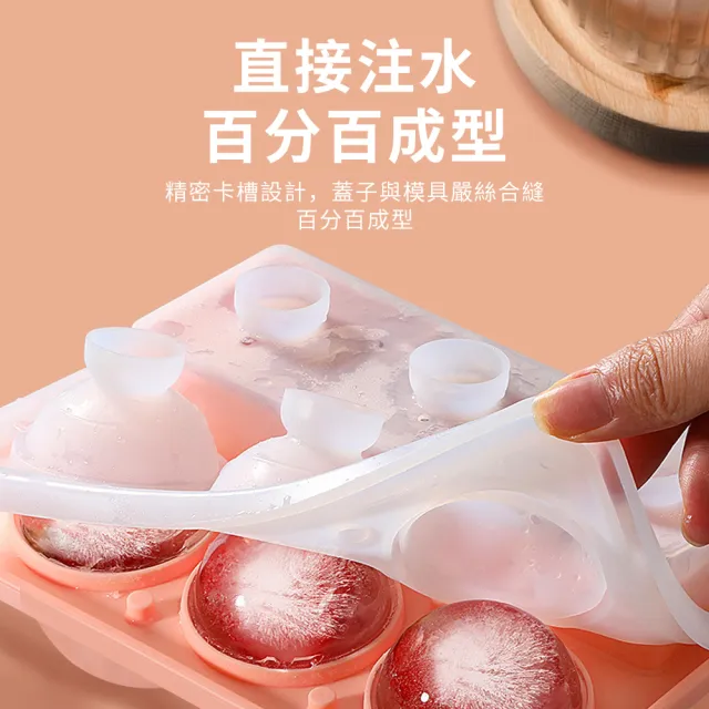 【YUNMI】食品級矽膠制冰格 威士忌冰球 制冰模具 冰塊模具 家用制冰盒(球型+方型)
