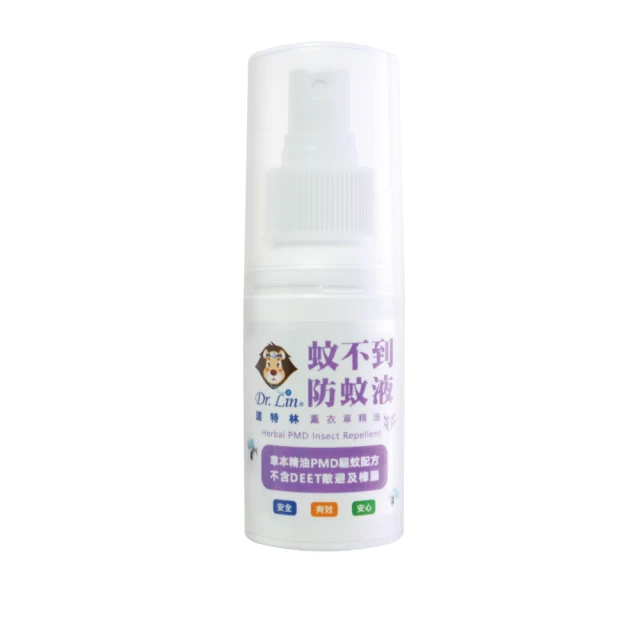 【Dr.Lin】蚊不到防蚊液－薰衣草60ml/入(防蚊、露營、叮咬、腫癢、野餐、郊遊、蚊蟲)