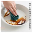 【UdiLife】百研強效去汙清潔布30x30CM(2入組)