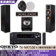 【ONKYO】TX-NR7100+R-625FA+R-34C+CS-16CII+MS-450(擴大機+主喇叭+中置+一對 嵌入式+重低音)