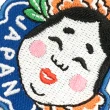【A-ONE 匯旺】日本Q版 白臉能面具 地標熨燙刺繡背膠補丁 袖標 布標 布貼 補丁 貼布繡 臂(NO.197)
