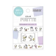 【Kamio】SNOOPY PIRITTE 霧透手帳膠帶 史努比 家族(文具雜貨)