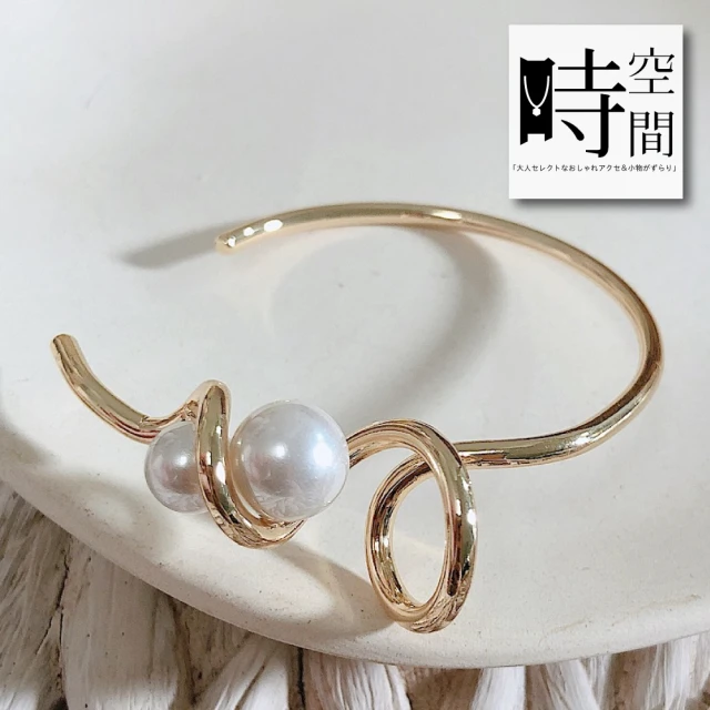 【時空間】率性風格捲曲線條珍珠纏繞造型手環(送禮 禮物)