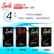 【smile 史邁爾】003型保險套12入*2盒(共24入)