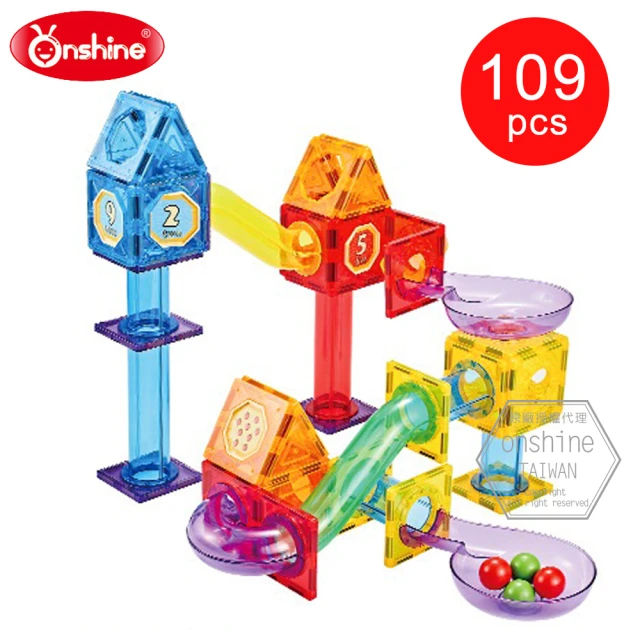 【Onshine】兒童益智彩窗磁力片彈珠軌道-109PCS(益智玩具/腦力開發/建構片/聖誕禮物/交換禮物)