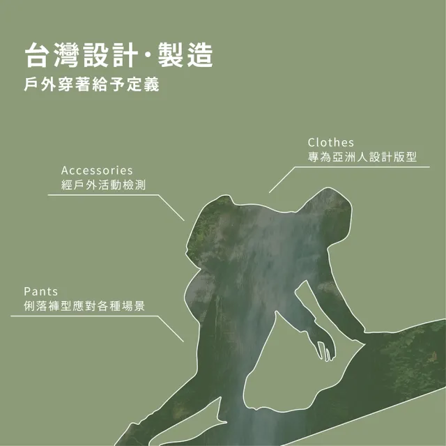 【Mountneer 山林】奈米礦物能透氣短襪-黑和果綠-11U01-69(男/女/中性襪/襪子/居家生活)
