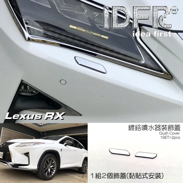 Michelin 米其林 LEXUS 凌志 LX570 20