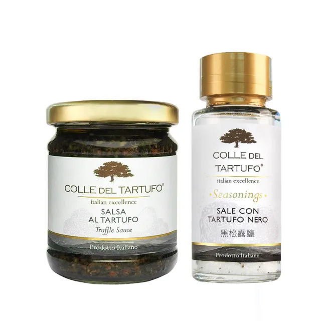 【Colle del Tartufo 柯爾德】黑松露菇菇醬180g+黑松露鹽100g(義大利私廚配方-一匙變廚神)