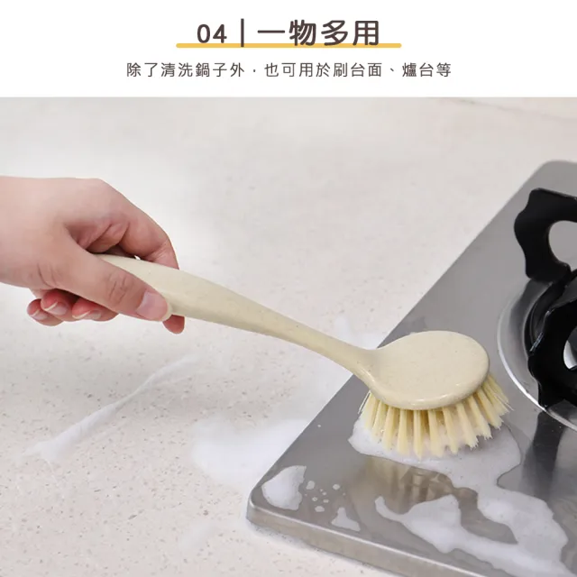 【小茉廚房】多用途廚房清潔刷(長柄 鍋刷 家用清潔刷 長24cm)