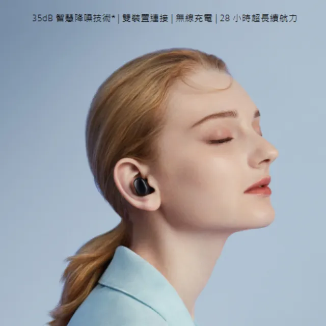 【小米】Redmi Buds 3 Pro 降噪藍牙耳機 冰晶灰