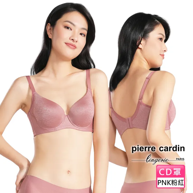 【pierre cardin 皮爾卡登女性內衣】任選_CD罩 大罩杯彩紋完美包覆無痕內衣(單件)