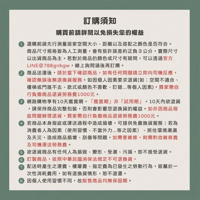 【唯熙傢俱】歐文炭燒白橡色6尺床頭箱(臥室 床頭箱 置物箱 收納箱)