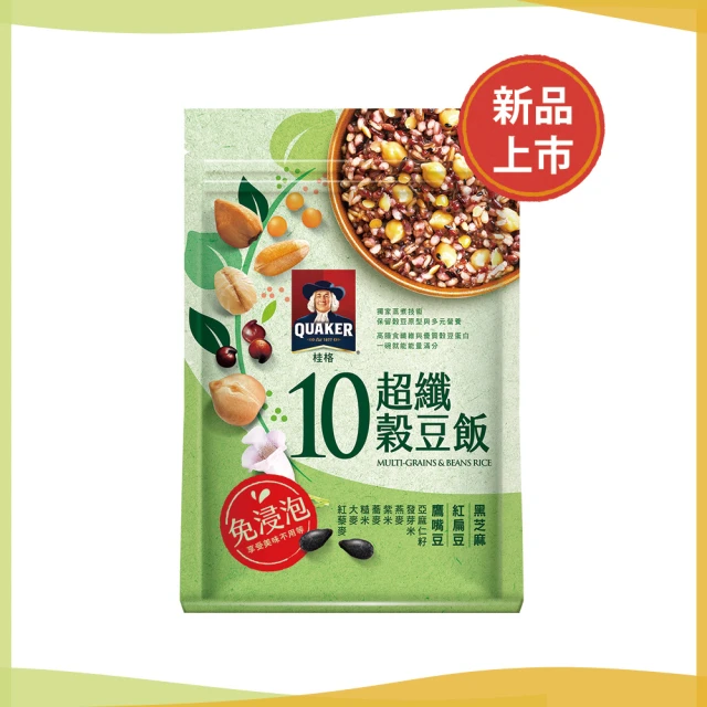 QUAKER 桂格 免浸泡10超纖穀豆飯1000g