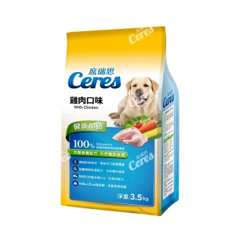 【Ceres 席瑞思】犬食-雞肉口味3.5kg(狗飼料 狗糧 寵物飼料 狗乾糧)