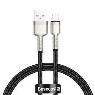 【BASEUS】倍思 金屬卡福樂 2.4A USB to iPhone 快速傳輸充電線(200CM)