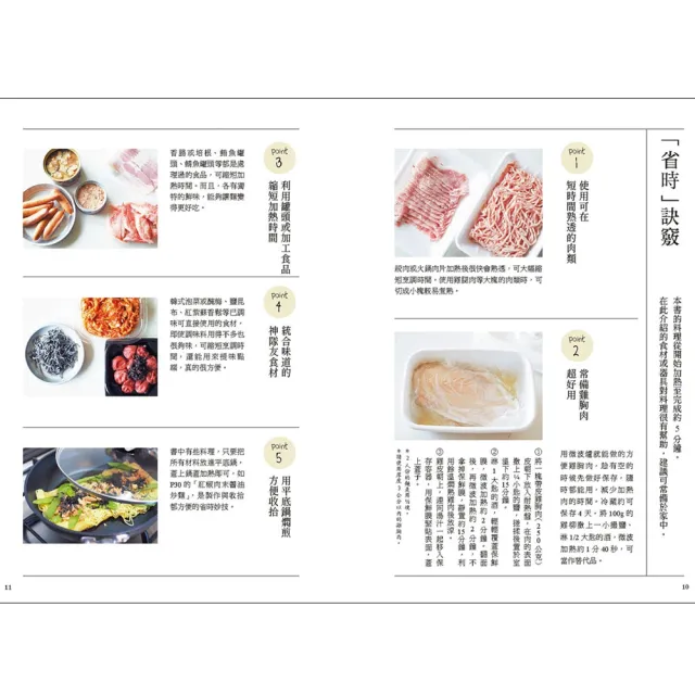 5分鐘煮好麵：只用基本調味料、簡單食材，料理新手、忙碌工作者都能快速變出美味又實惠的一餐