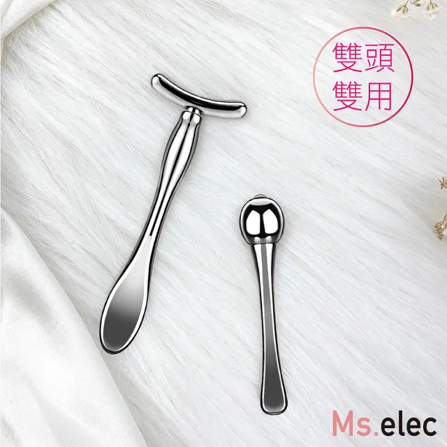 【Ms.elec 米嬉樂】青春按摩美顏組 FL-005(雙頭雙用/美容緊緻/促進吸收)