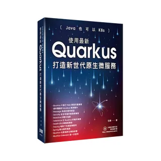 Java也可以K8s：使用最新Quarkus打造新世代原生微服務