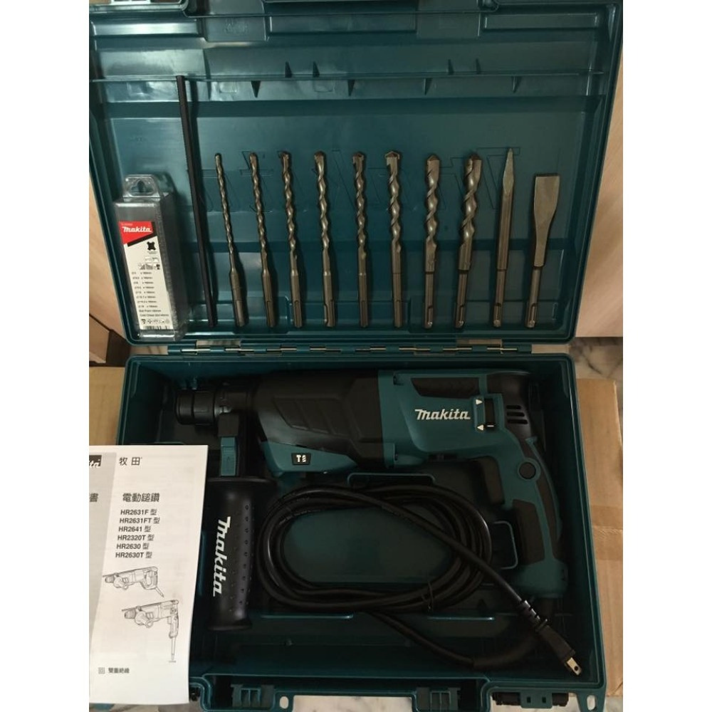 【MAKITA 牧田】HR2630X8 三用免出力電動鎚鑽 贈10支鑽尾D-57059 HR2630X8 