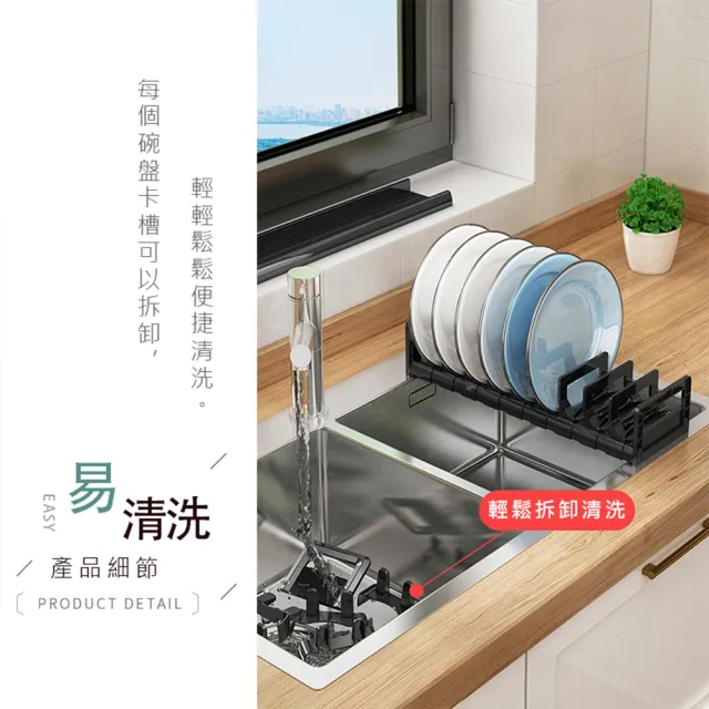 可調距碗盤收納架 碗架 40cm(碟架 碗架 瀝水架 鍋蓋架 盤子收納架 碗碟架)