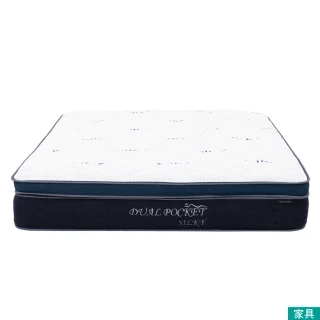 【NITORI 宜得利家居】◎單人床墊 DUALPOCKET3 HG TW(床墊 DUALPOCKET3HG) 