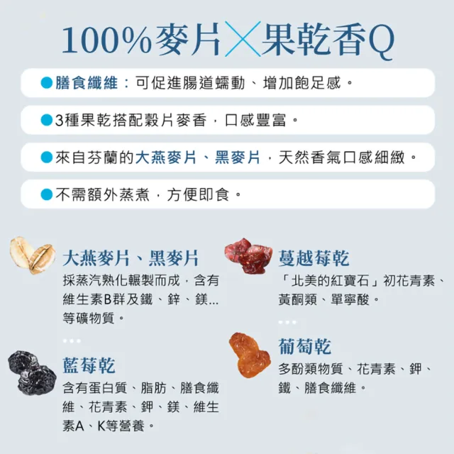 【紅布朗】果乾/堅果 什錦麥片任選500gX4袋(果乾 堅果 早餐燕麥片 送禮)