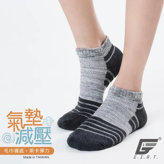 【GIAT】透氣排汗萊卡機能氣墊襪(6雙組-台灣製MIT)